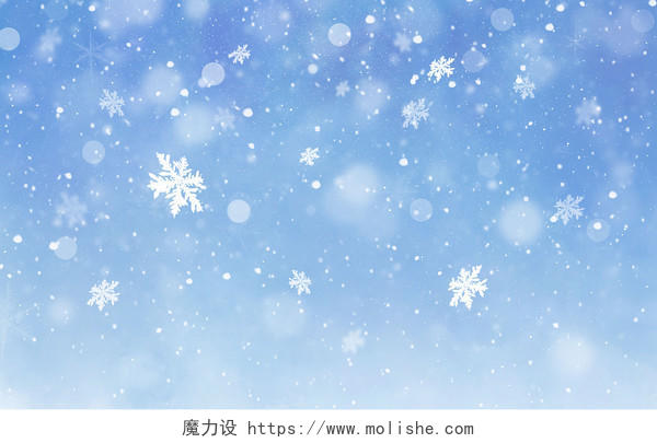 小雪大雪插画手绘唯美雪景背景雪花风景冬天冬日下雪